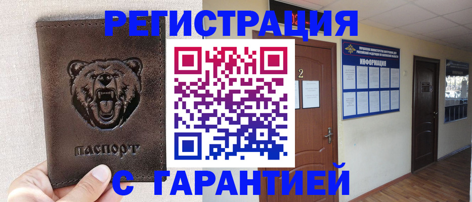 форма 3 в Орехово-Зуево